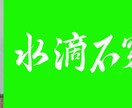 手書き文字を入れて、ヘッダー•バナー作ります 手書きの文字を入れた、ヘッダーやバナーが欲しい方へ イメージ1