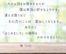 ３０代〜５０代女性の、家庭・人生のお悩み聴きます 心理カウンセラーが傾聴することによって、心は軽くなります。 イメージ2