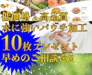 低コストで見やすいメニュー表の作成をいたします お客様の待ち時間への対応やテーブルの上の訴求に！ イメージ1