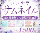 クリック率UPを目指すサムネイルを作成します サービスの魅力が伝わるサムネイルをご提案いたします！ イメージ1