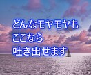 なんでも話せる女友達に、モモがなります 弱音も悩みも雑談も、すべてお聴きします イメージ8
