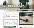 パーソナルジム専門｜会員募集チラシ作成します 最短3営業日｜入会促進を意識した設計 イメージ6