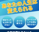 悩みの根本原因を特定＆浄化・波動調整して整えます 潜在意識に潜む恋愛・仕事・人間関係の悩みを根本から解消 イメージ2