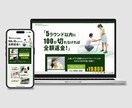 WordPressで見やすいホームページ作ります ★気軽に相談したい方、必見‼丁寧なヒアリングで安心。 イメージ5