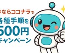 SNS、ブログの完全自動で儲ける仕組みを作ります ✅完全在宅✅半自動✅隙間時間OK！仕組みを増産できます！ イメージ10
