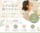 いつも誰かのために頑張るあなたの心に寄り添います モヤモヤした気持ちを一緒に整理するチャット相談。 イメージ1