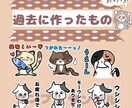 みんなが楽しくなる！LINEスタンプ作ります 個人用、商用利用もOK！送って仲良くなれる素敵なスタンプ！ イメージ4