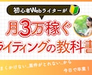 シンプル＆ナチュラルなバナーデザイン制作しますます 丁寧なヒアリングで、集客のお手伝い イメージ6