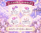スピリチュアル感覚を育てる14日チャット講座します 今なら豪華7大特典が付きます✨宇宙銀行、波動修正etc… イメージ2