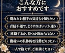 復縁占い：相手の気持ち＋復縁マニュアルをお渡します 対面鑑定20年の実績◎復縁への最短ルートをお伝えします。 イメージ3