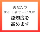 月間20万PVのサイトから高品質被リンクを送ります 被リンクによるサイト強化やSEO対策にご利用下さい！ イメージ2