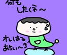 シンプルでおもしろおかしいイラスト描きます シンプルなイラストが欲しい方( *´꒳`* ) イメージ3