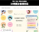 STUDIOサイトにAIチャット導入します 予約・FAQ・問合せをAIチャットが24時間対応できます！ イメージ2