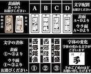 両面彫り木札　お名前お好きなことば入ります 裏返しが気にならない両面彫り　木札新しくしてみませんか イメージ7