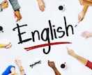 資格【TOEFLライティング】の添削をお受けします 現役の講師が、マンツーマンで徹底指導！ イメージ1