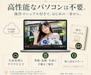あなたのAI美女を動かす動画生成環境を提供します その一枚に、視線を。しぐさを。あなただけのワンシーンを。 イメージ5