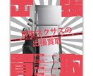目を引き、想いが伝わるポスターを制作します 伝えたい魅力を、わかりやすく・印象的にデザインします。 イメージ10
