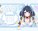 Vtuber様短期間でサムネイル納品します 印象的なサムネイルがすぐほしい方 イメージ3
