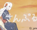 絵柄寄せでMV・歌ってみたのイラスト制作致します 歌ってみた・MV用イラスト、絵柄寄せでお描き致します！ イメージ3