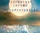 恋愛でお悩み中の貴女へアストロダイスでみます 限定モニター価格貴女の恋を叶えるために何をすると良いかみます イメージ1