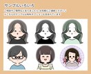 SNS・ブログ用アイコン作ります ゆるかわ可愛いオリジナルアイコン♩プレゼントにもオススメ！ イメージ4