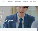 弁護士・税理士、信頼に繋がる士業特化HP制作します 納品後はご自身で簡単更新。運用コストを抑えたHPを実現 イメージ1