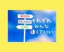 365日24時間毎日頑張るママにそっと寄り添います コロナ禍子育て環境も沢山変化があるから心の中を吐き出そう イメージ3
