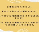 心と身体を読み解くカウンセリングをします あなたの不調や病気の原因は心の問題が関係しています イメージ7