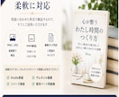 電子書籍の表紙を制作します 内容の魅力が伝わる表紙に整えます イメージ4