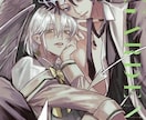 オリジナルイラストをお描きします 動画用サムネ・SNSヘッダー・歌ってみた動画などなど！ イメージ4