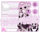 とにかくかわいい絵を描きます 他にはない独特の世界観でかわいいイラストを描きます イメージ1