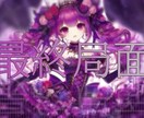 1パート¥1200！理想のカラオケ音源作ります 現役バンドマンがカラオケ音源を作ります！5回ごとに割引付き イメージ2