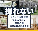 3枠限定｜撮影ゼロで採用・商品PR動画を制作します 掲載にご協力いただける方限定価格、撮影も出演もいりません イメージ3