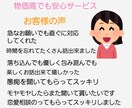 女性専用60分集中チャットお話を何でも聞きます 悩み解消明るい未来を考えメンタル回復をサポートしています イメージ2