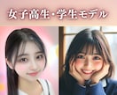 御社に必要なAI画像生成の仕方をお教えします Midjourney(imageFX)サロンモデルWEB求人 イメージ5