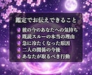 眠れない夜の彼の本音、男性目線で読み解きます 既読スルー・返信が遅い彼の本音を男性目線で鑑定します イメージ4