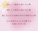 あなたの心に寄り添います あなたの心が軽くなるまで そばにいます イメージ3