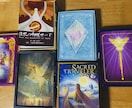 カードリーディングであなたの使命をお伝えします 使命や特性が知りたい方にメッセージをお届けします！ イメージ1