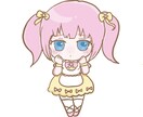 ミニキャラ描きます かわいいミニキャラのイラストを描かせていただきます イメージ1