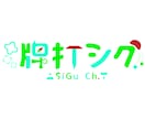 アイドル・Vtuber超特化！アニメロゴ作成します アニメーションにより息づくロゴで、あなたの個性を躍動させます イメージ6