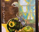 昆虫/奇蟲/魚類/動植物のイラスト制作できます ちょっと変わった生き物が好きで、供給が少なくて悩んでいる方へ イメージ7