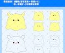 ゆるかわな、キャラクターイラスト素材集を販売します 合計540枚収録！色差分・表情差分の種類も豊富にあります！ イメージ7