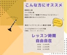 ジャズクラリネットのレッスンを行います オンラインでのジャズクラリネットのレッスンを行います。 イメージ2