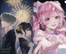 商用/短納期◎厚塗り1枚絵描きます 男女問わず◎キービジュ/グッズ/パネル開け/配信/歌みた イメージ4