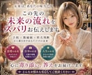 アナタの手相からアナタの心と行動ズバリ当てます ✤数秘術・姓名判断・手相鑑定から運勢をとことん鑑定致します✤ イメージ7