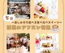 SNSでのPRや宣伝のデザイン制作を致します 【SNSの集客サムネイル画像お任せ下さい】 イメージ5