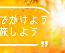 バナー・ヘッダーなどの各種画像作成します。ます シンプルかつおしゃれなデザインを制作いたします イメージ5