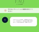 LINEチャットBot開発をします チャットBot開発のプロが0から代行・サポートします イメージ9
