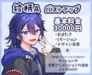 可愛く動く！お好みの絵柄でループアニメを制作します Youtube.TwitchのOP.ED.待機画面にどうぞ！ イメージ2