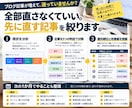 サーチコンソールで直す記事と順番を判定します アクセスが落ちた原因と、リライトの優先順位がわかる！ イメージ3